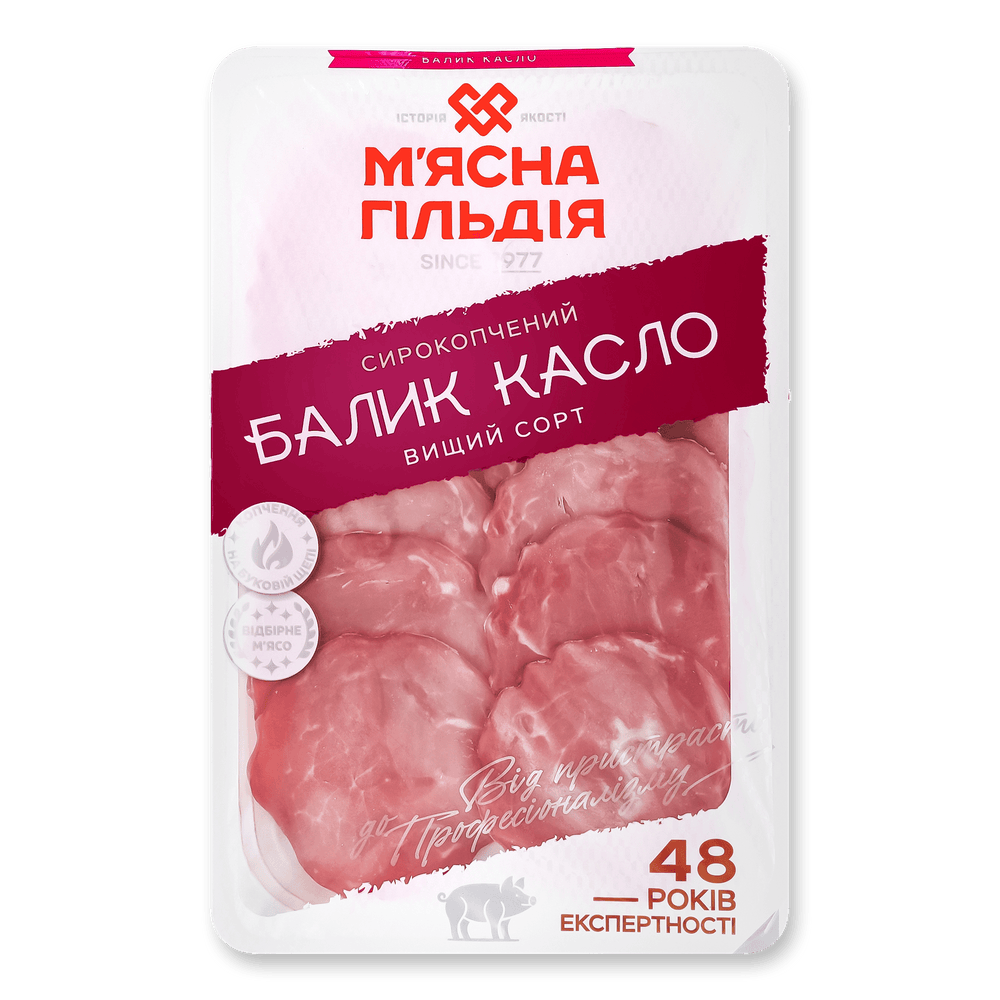 М'ясні делікатеси