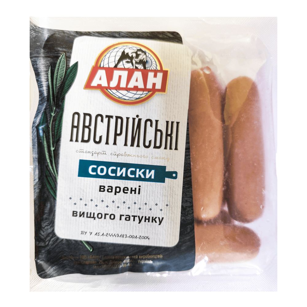 Сосиски і сардельки