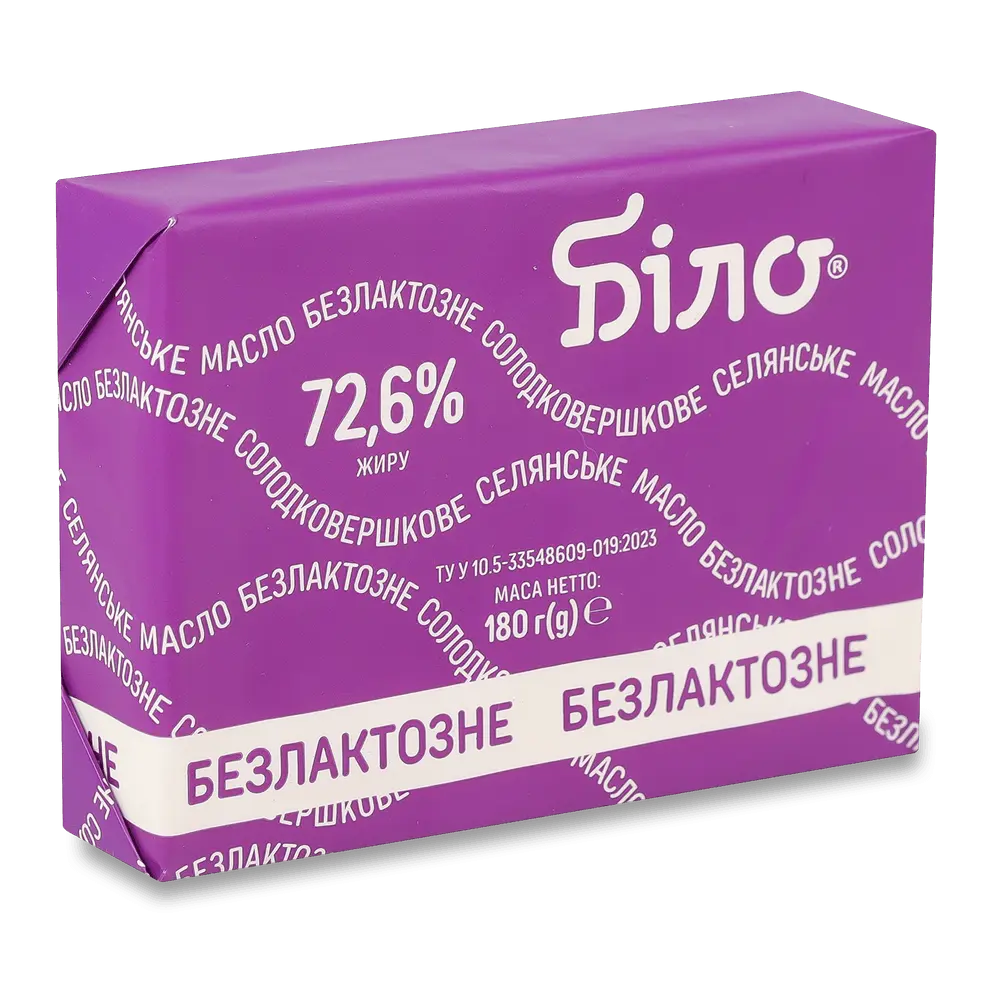 Безлактозна молочна продукція.