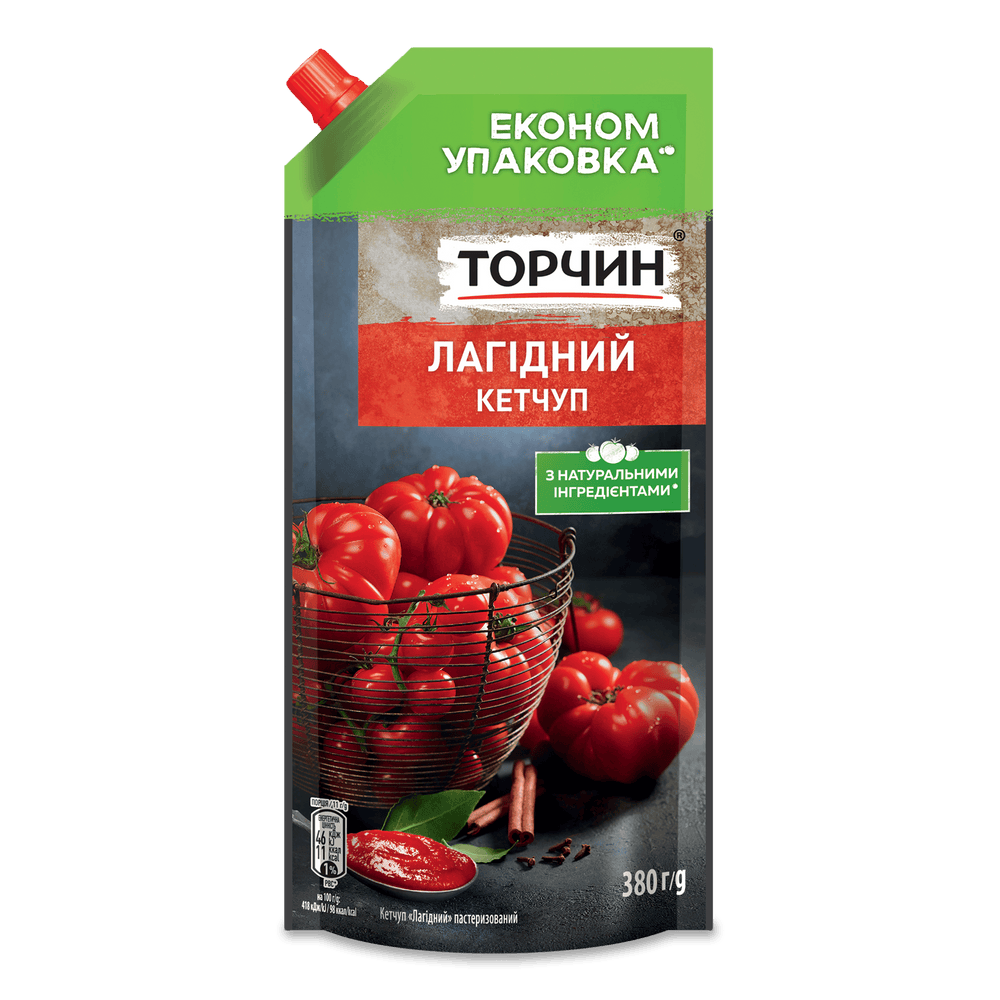 Соуси, заправки