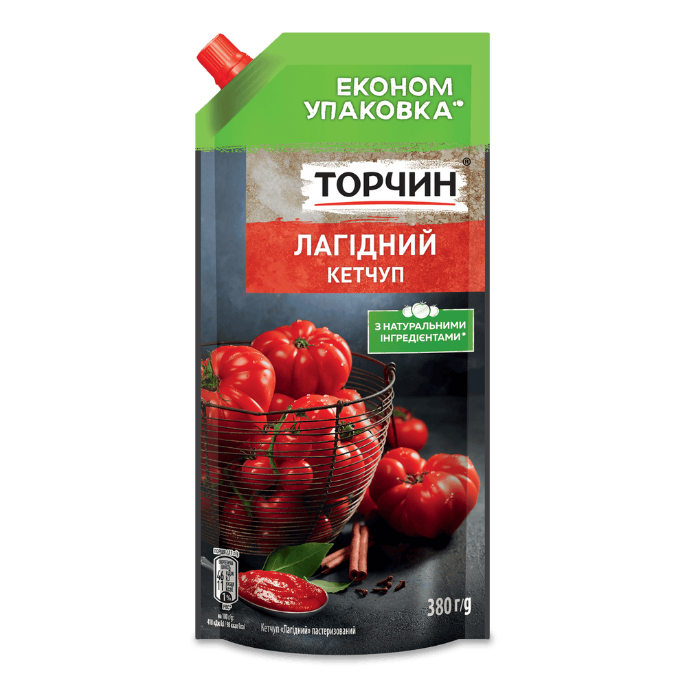 Соуси, заправки