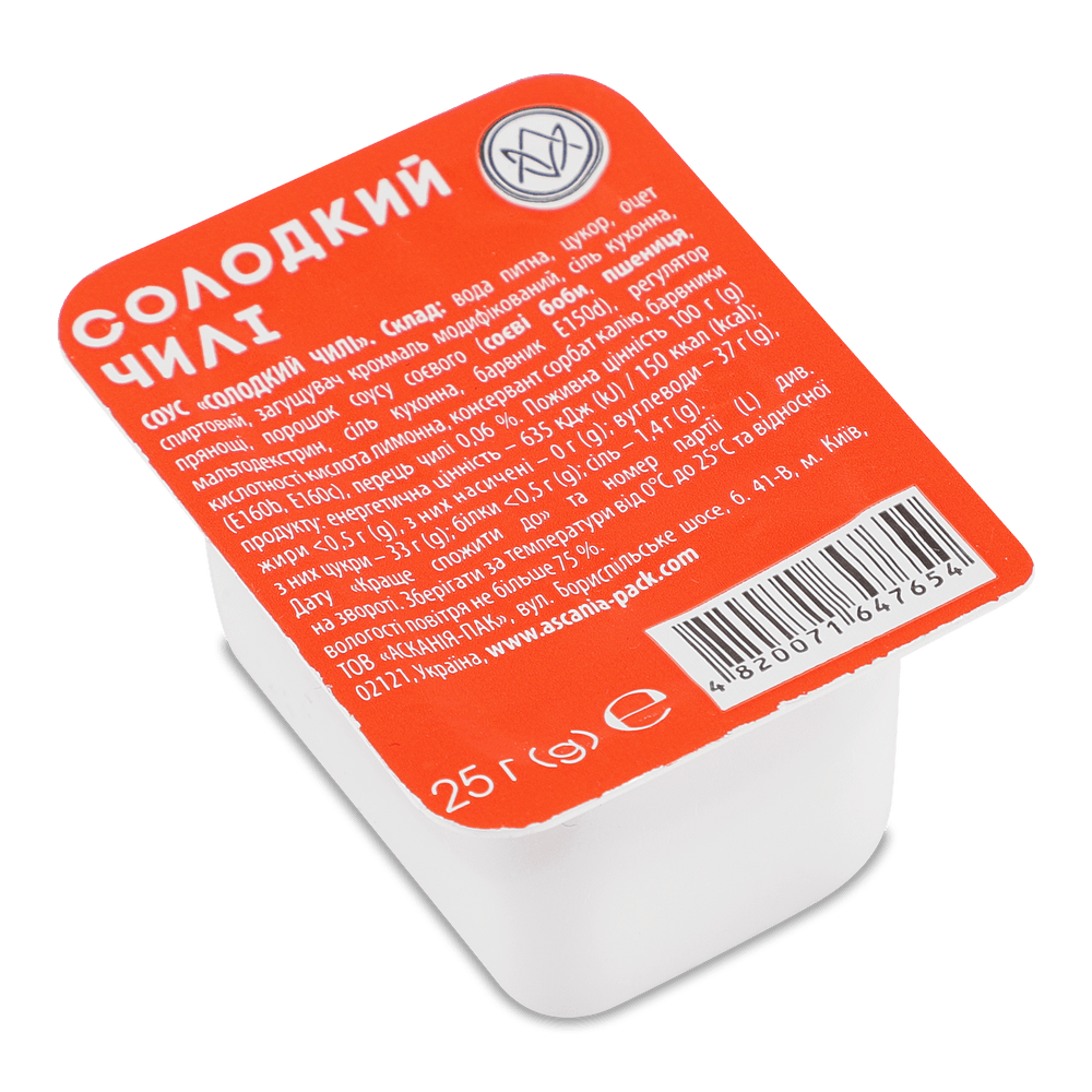 Салати та закуски