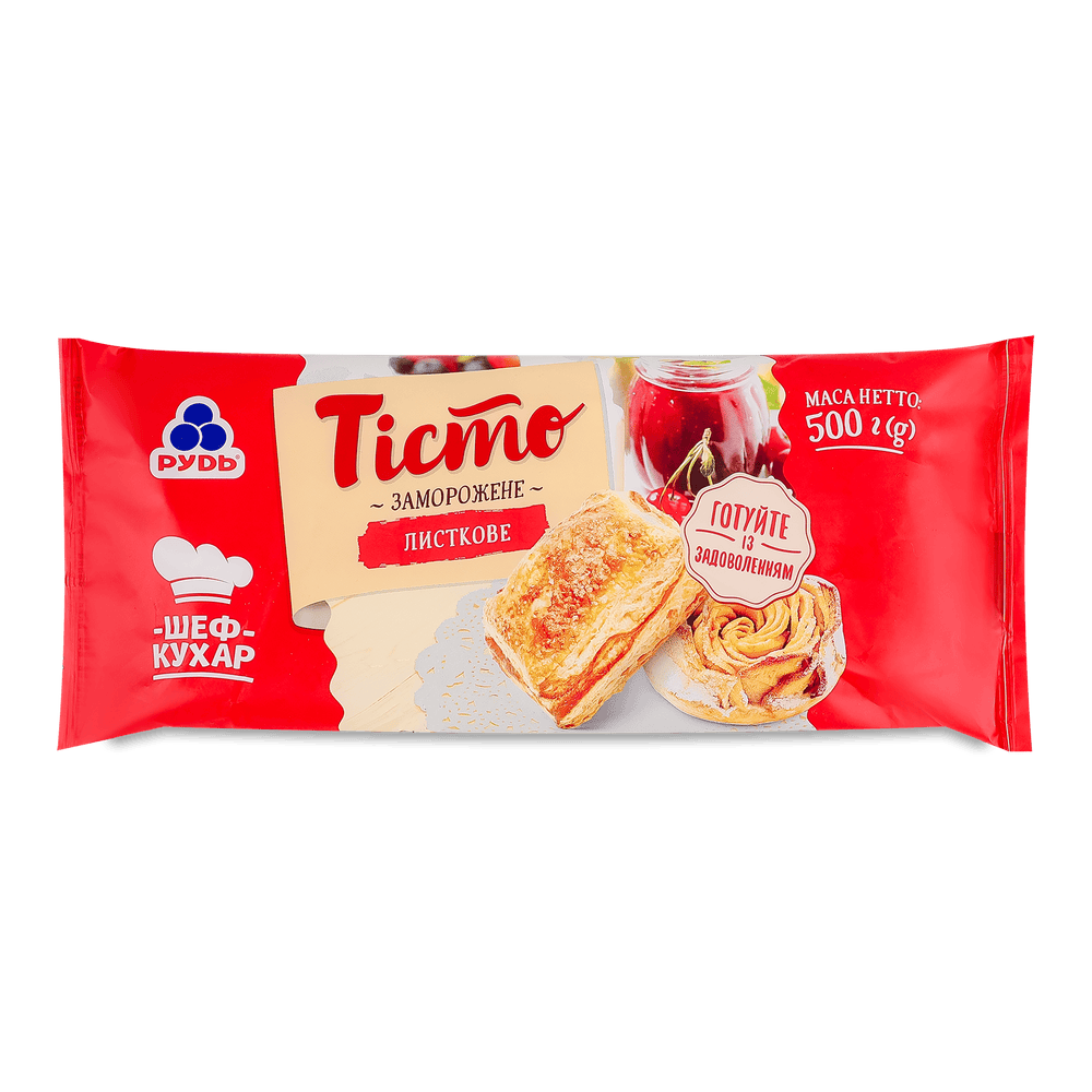 Тісто заморожене.