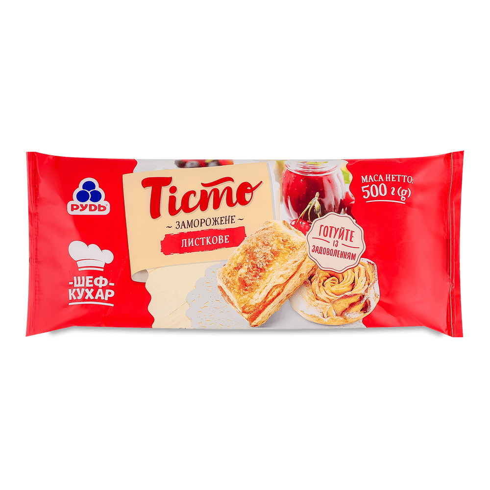 Тісто заморожене.