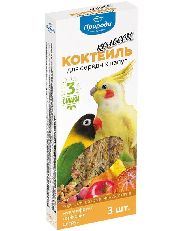 ЛАСОЩІ ПТАХИ