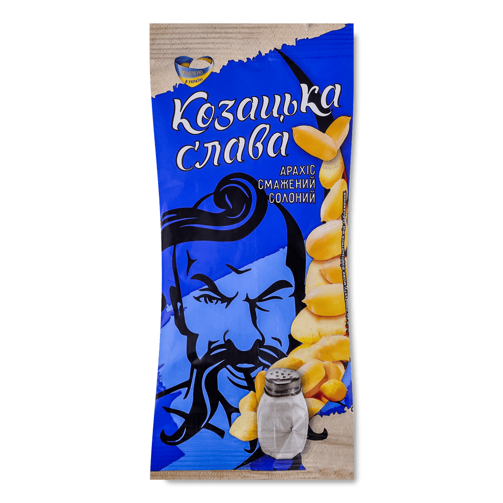 Солоні горішки.