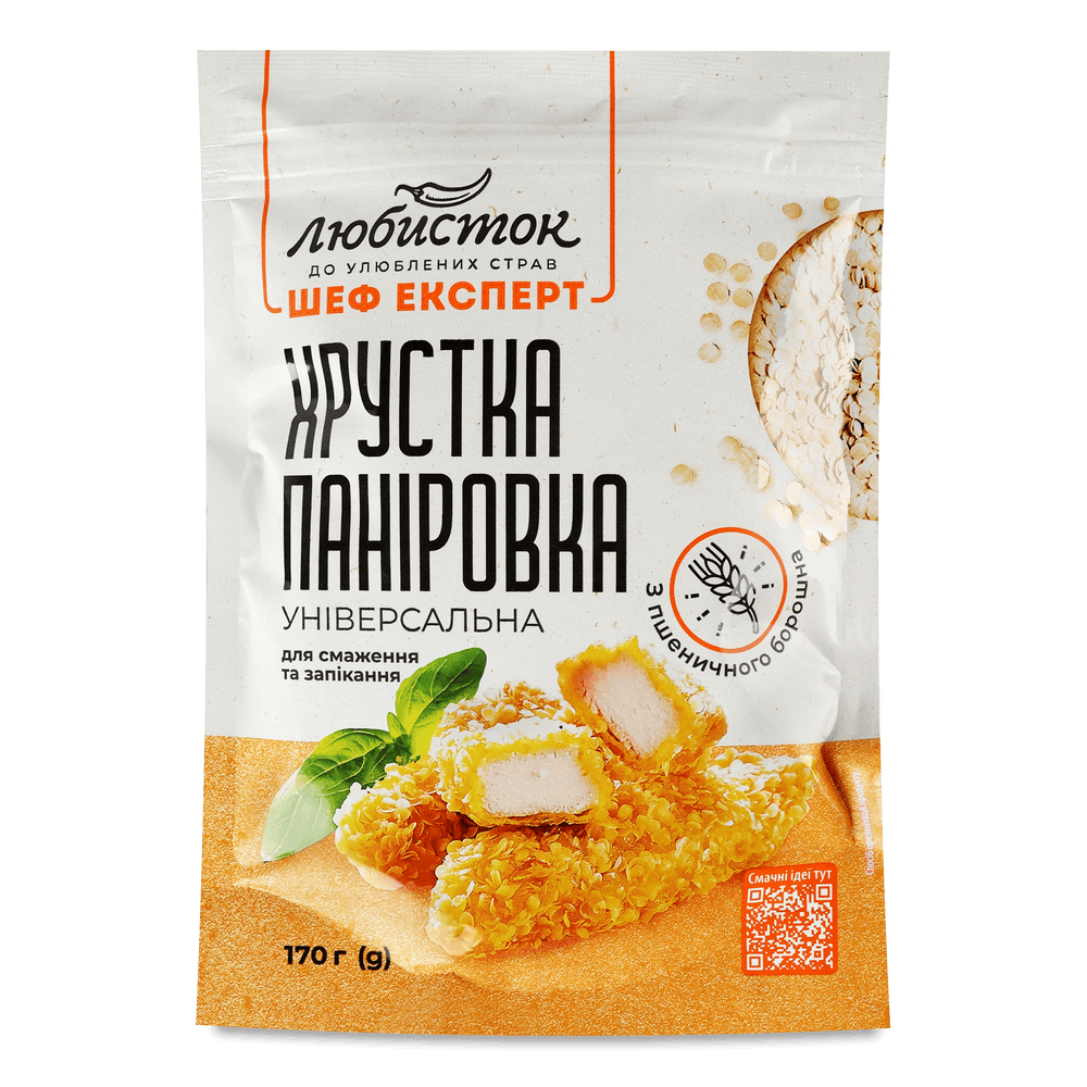 Панірування.