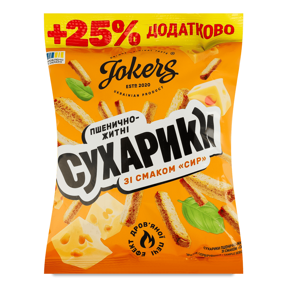Грінки, сухарики, хлібці