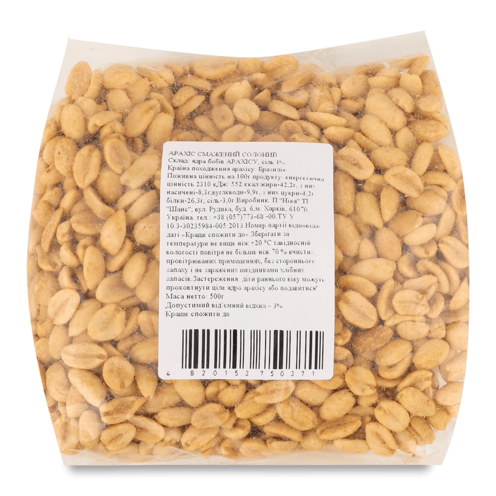 Горіхи і сухофрукти