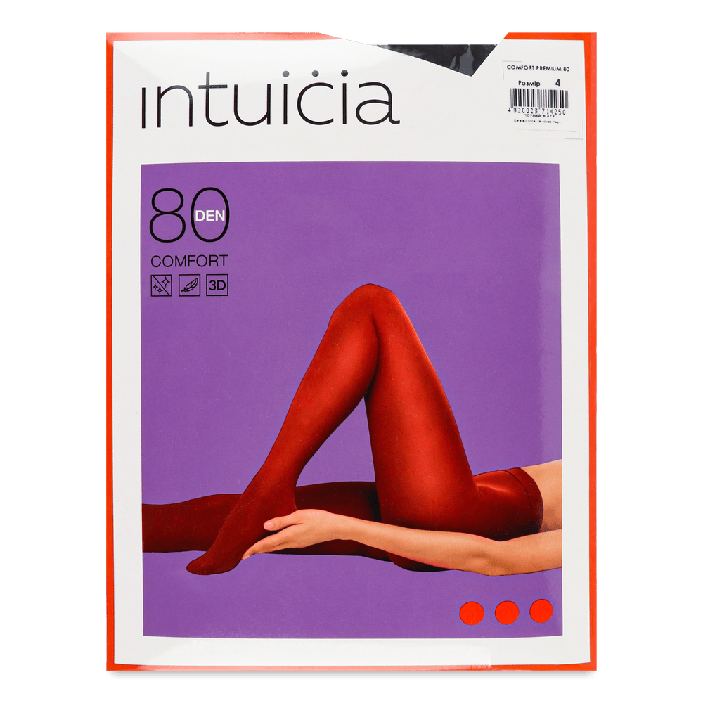 Одяг і аксесуари