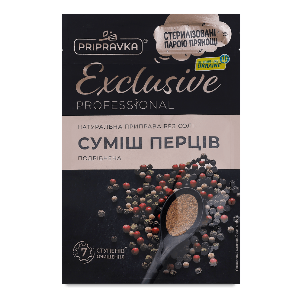 Спеції
