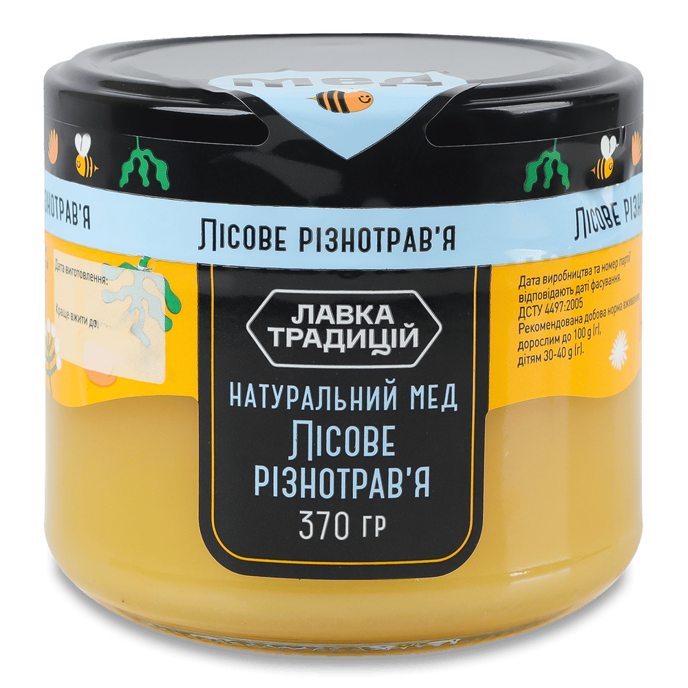 Бакалія, соуси і мед.