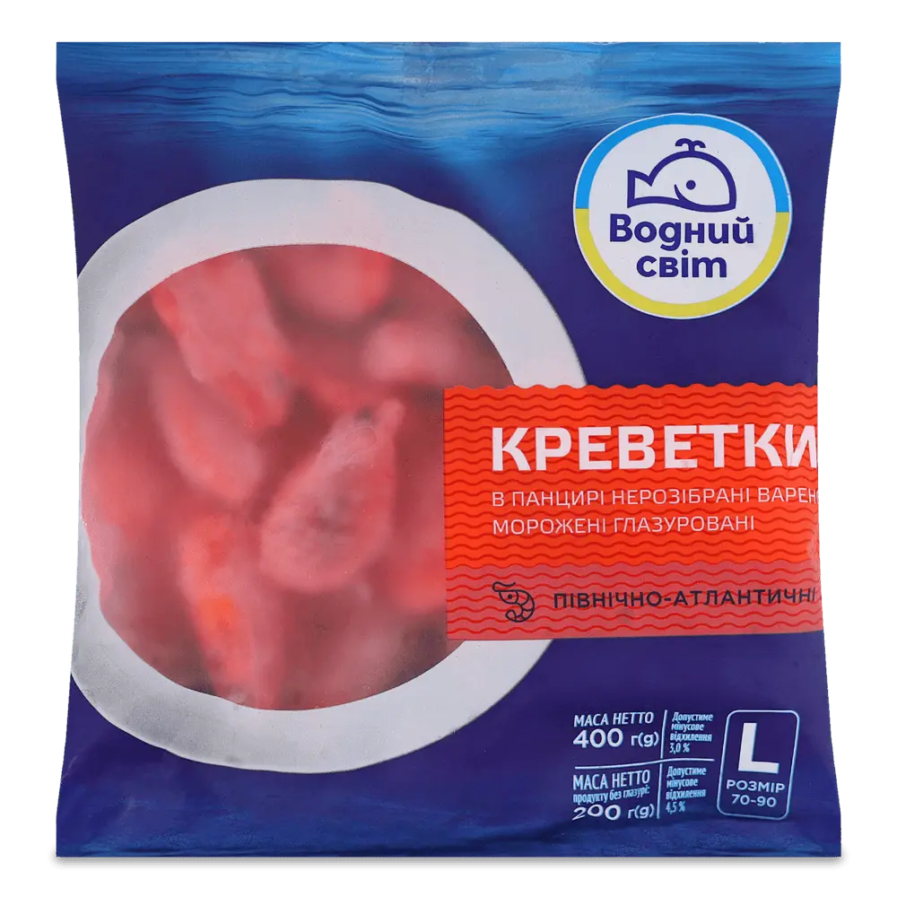 Морепродукти та молюски