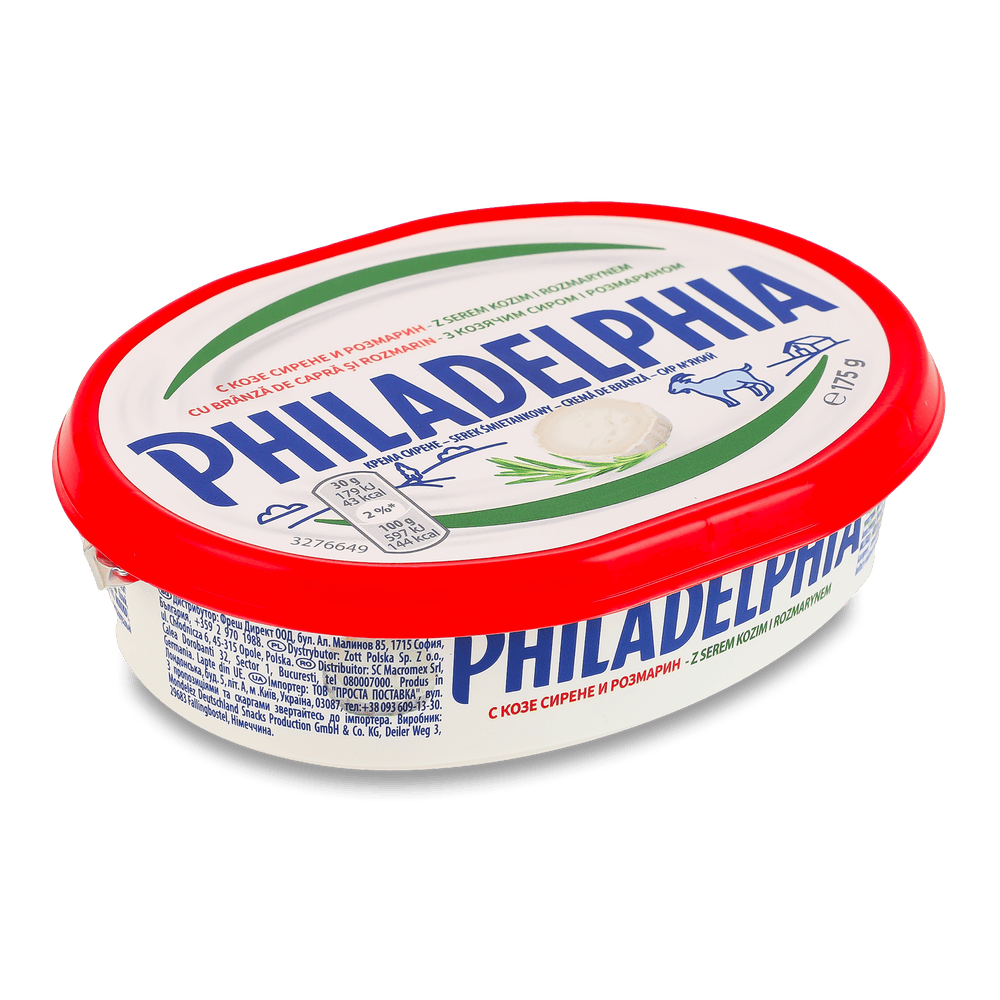 Крем-сири.