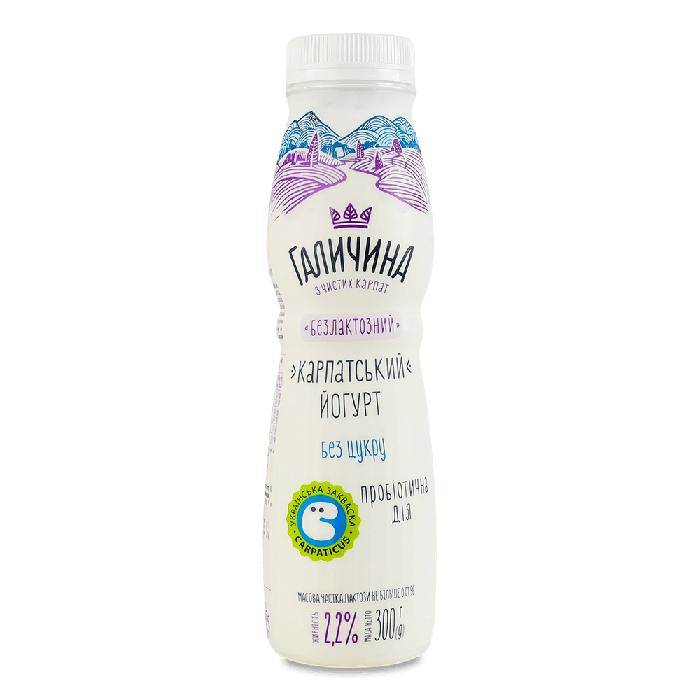 Безлактозна молочна продукція.