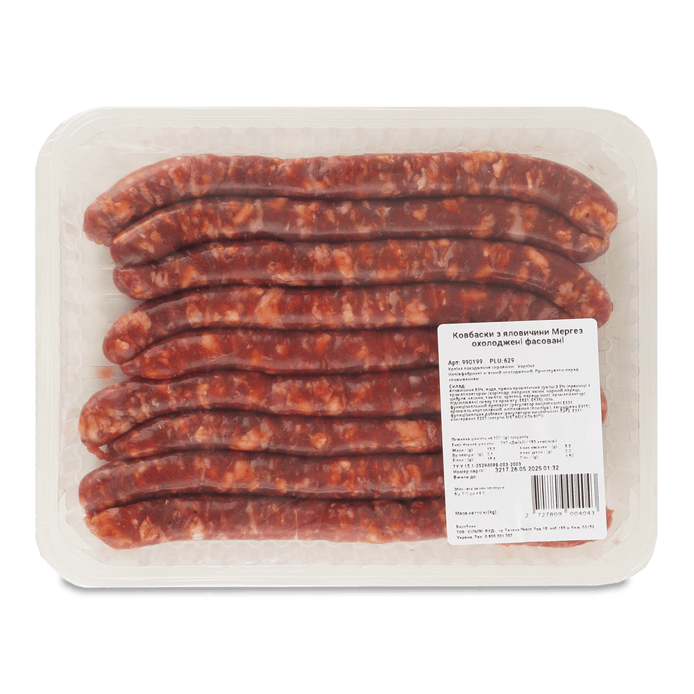 М'ясні напівфабрикати.