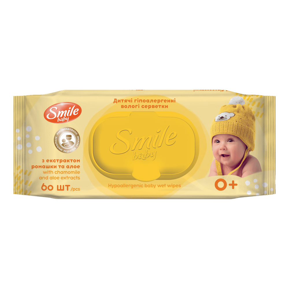 Дитячі вологі серветки.
