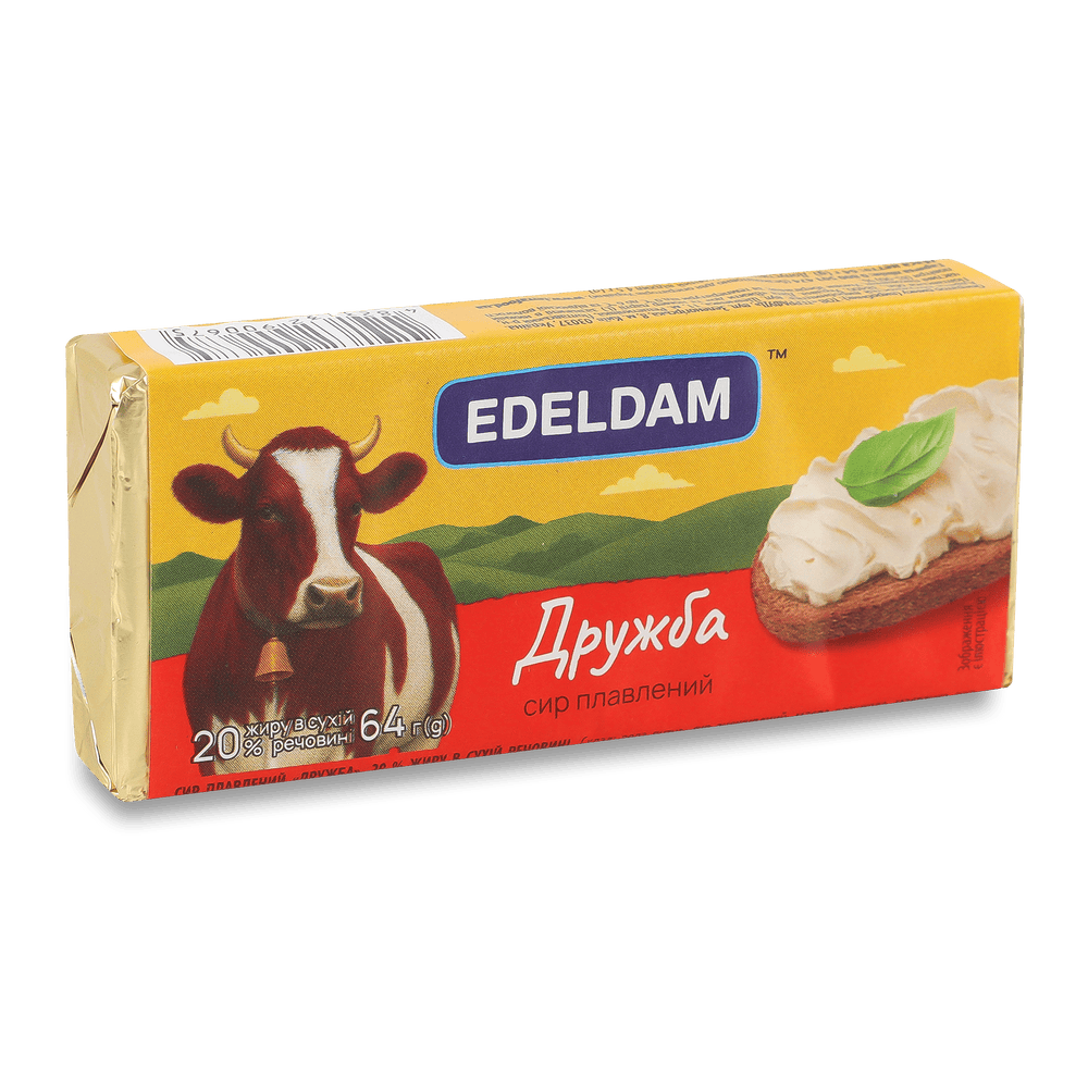 Сири плавлені.