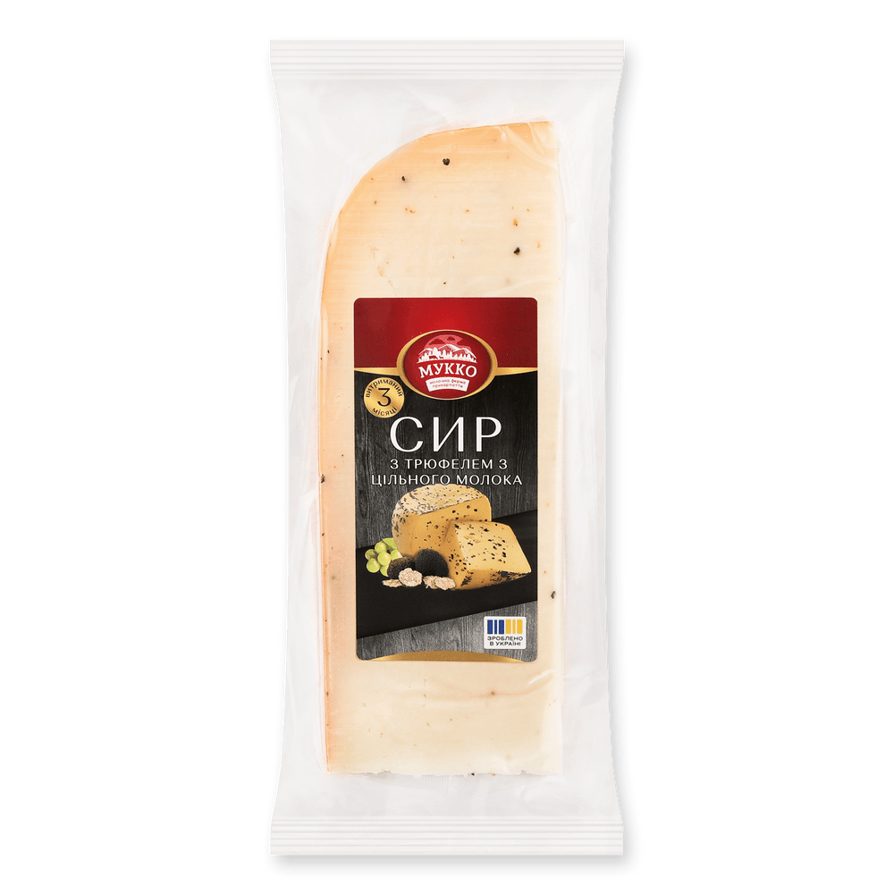 Фермерське молоко, йогурти, сири.