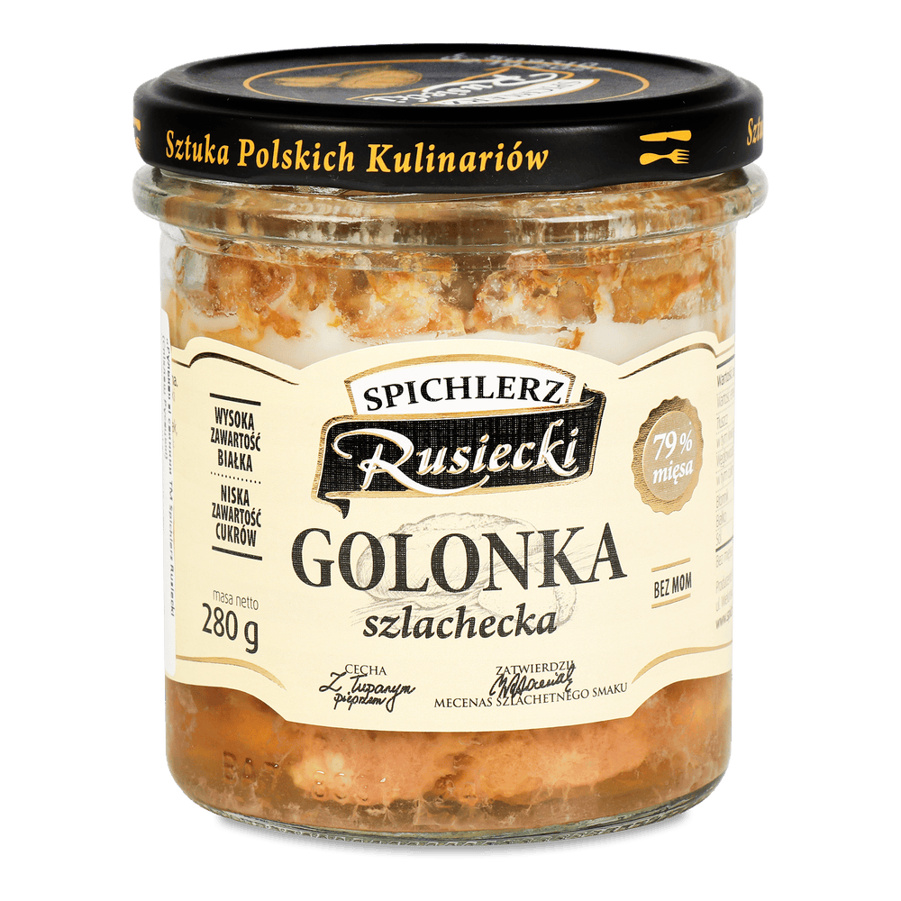 Консервація.