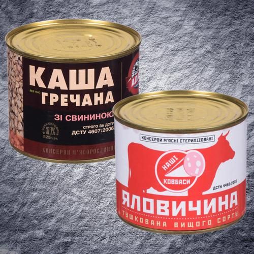 М'ясні Консерви.