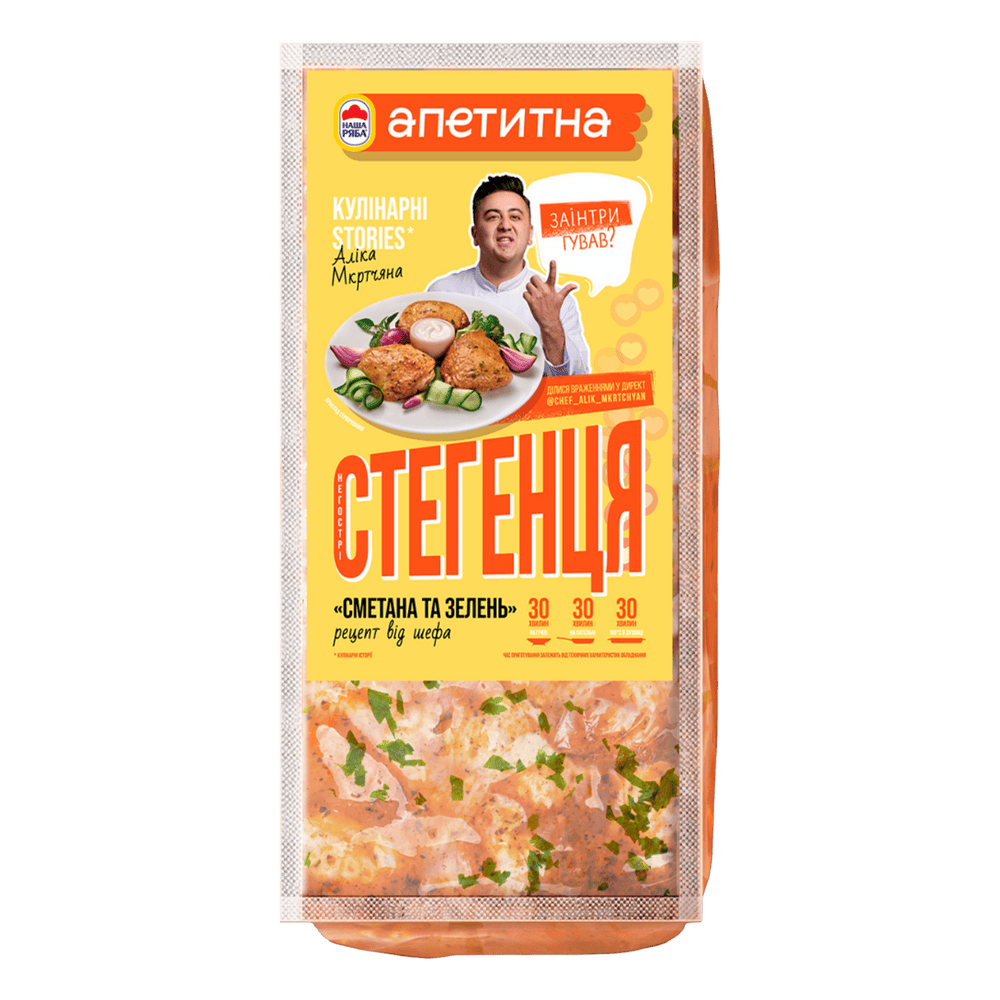 М'ясо для шашлику та барбекю.