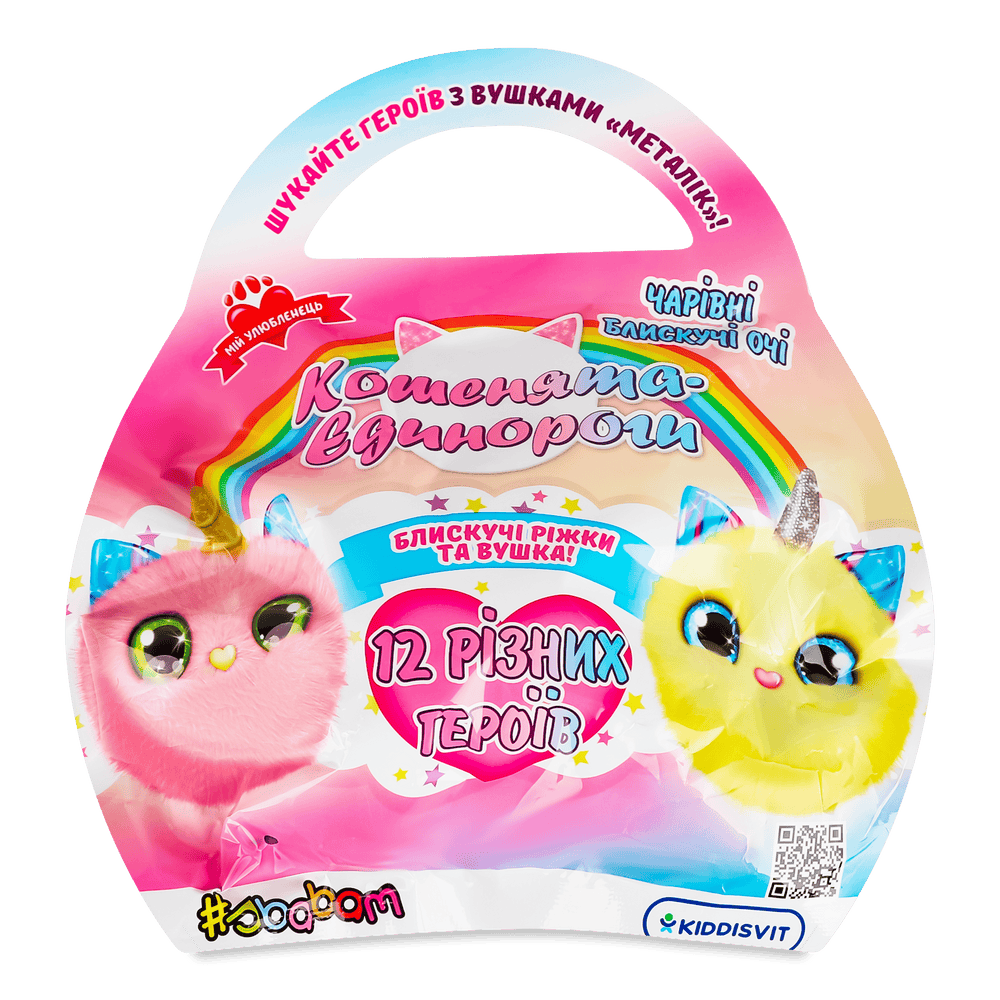 Іграшки та книги