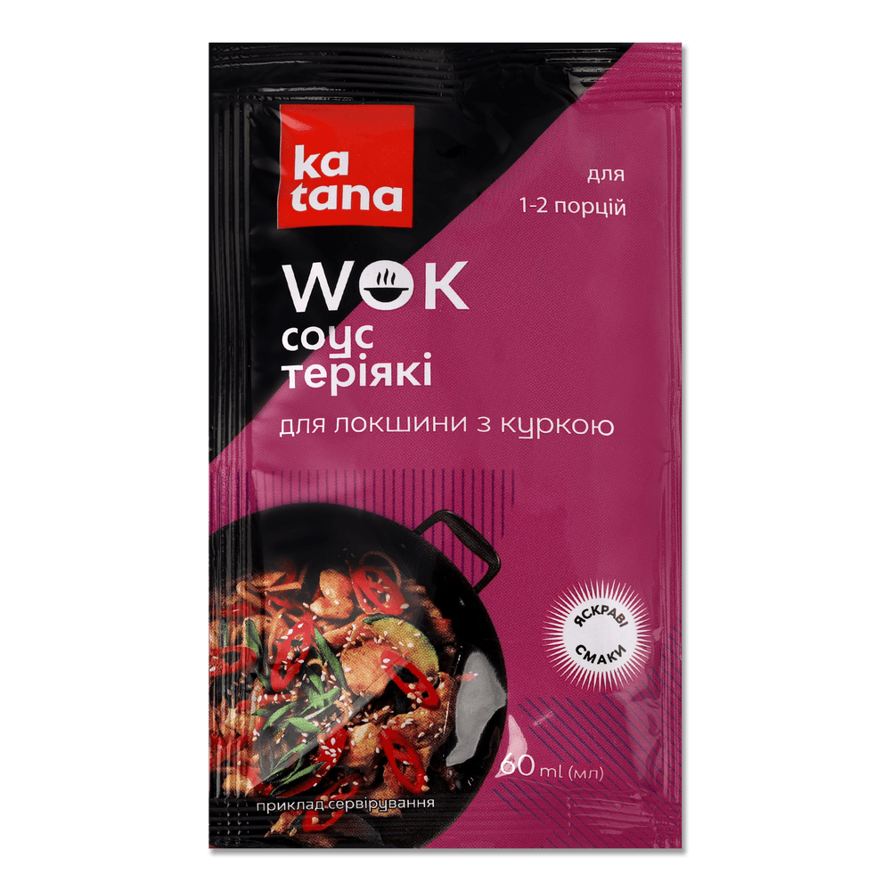 Азійська кухня