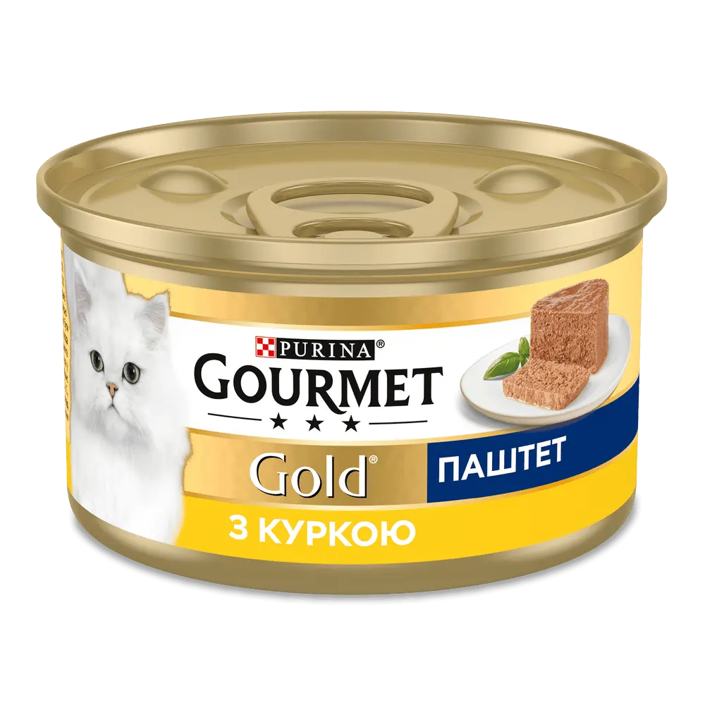 Для котів