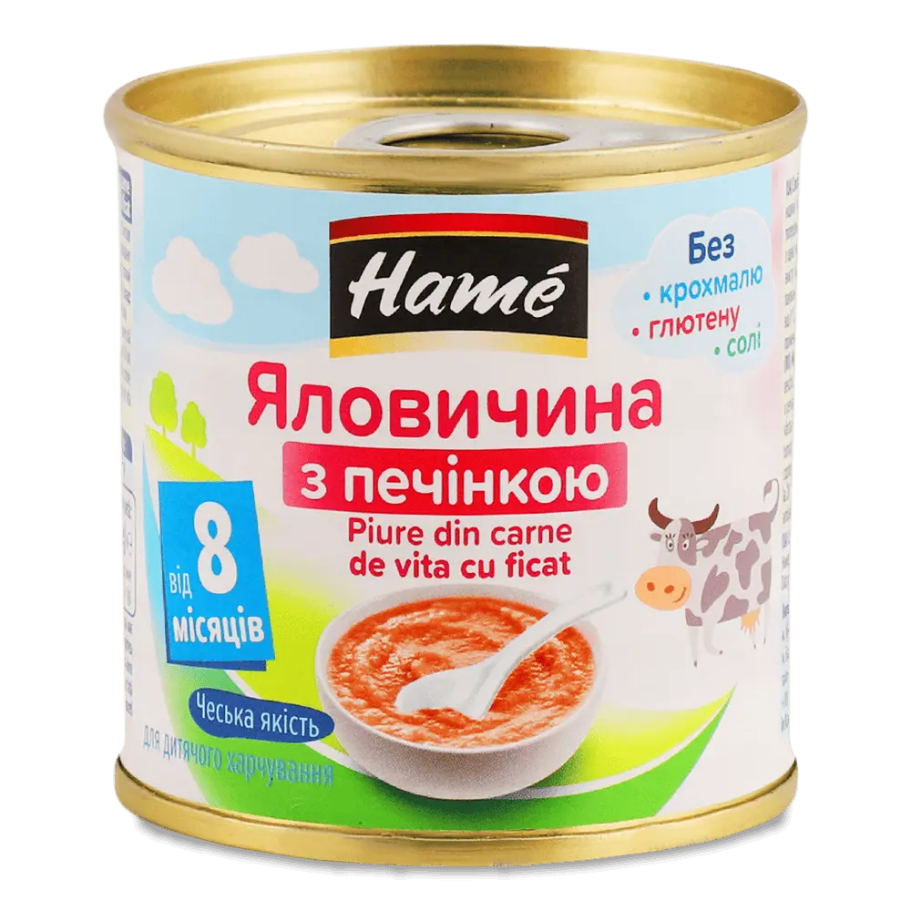 Дитяче харчування