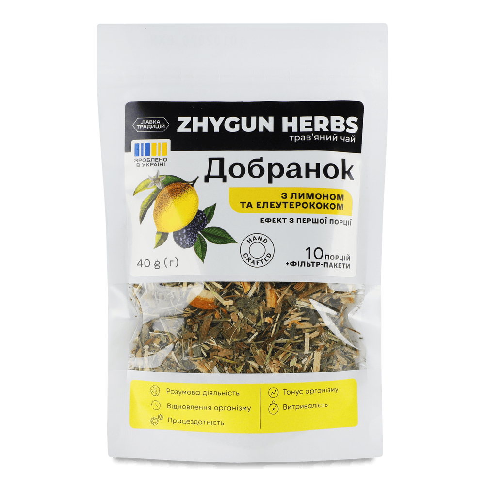 Трав'яні збори, какао.