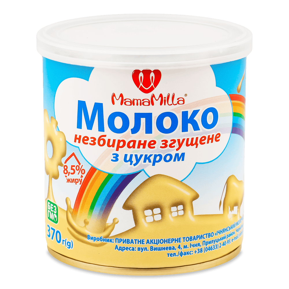 Згущене молоко.