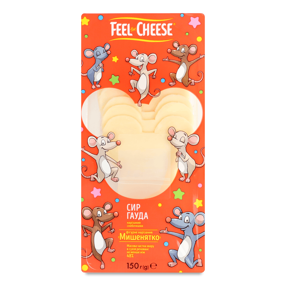 Сири для дітей.