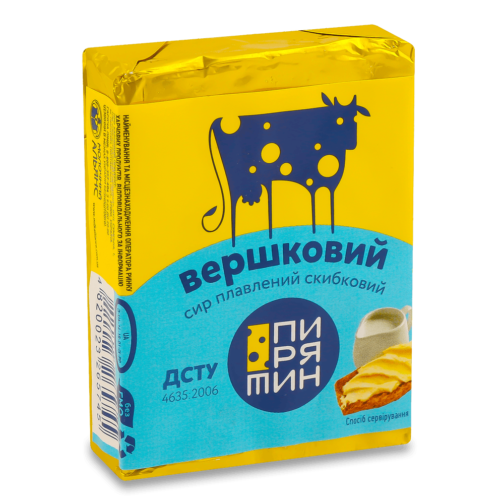 Сири плавлені.