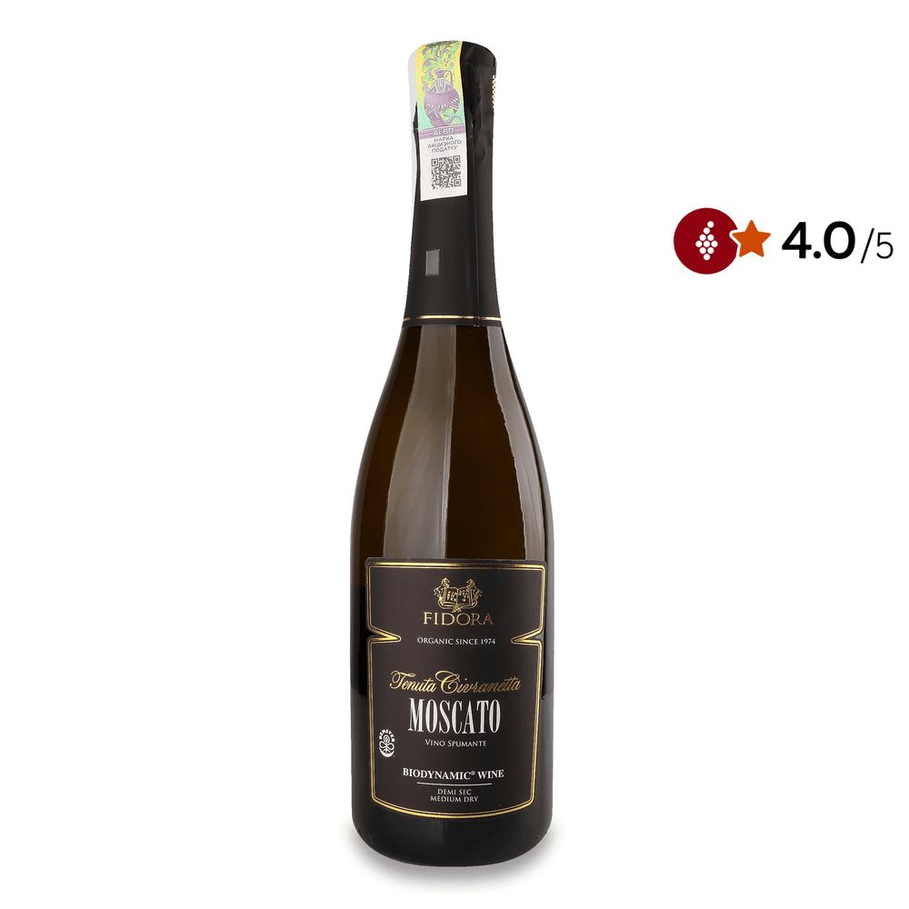 Ігристі вина та шампанське