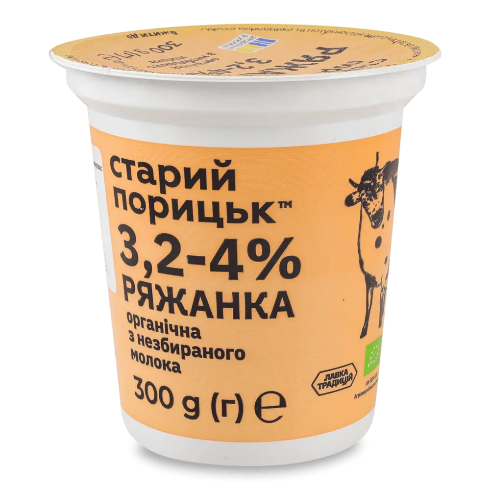 Фермерське молоко, йогурти, масло