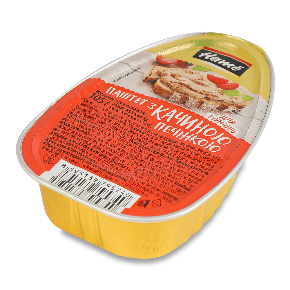 Консервація