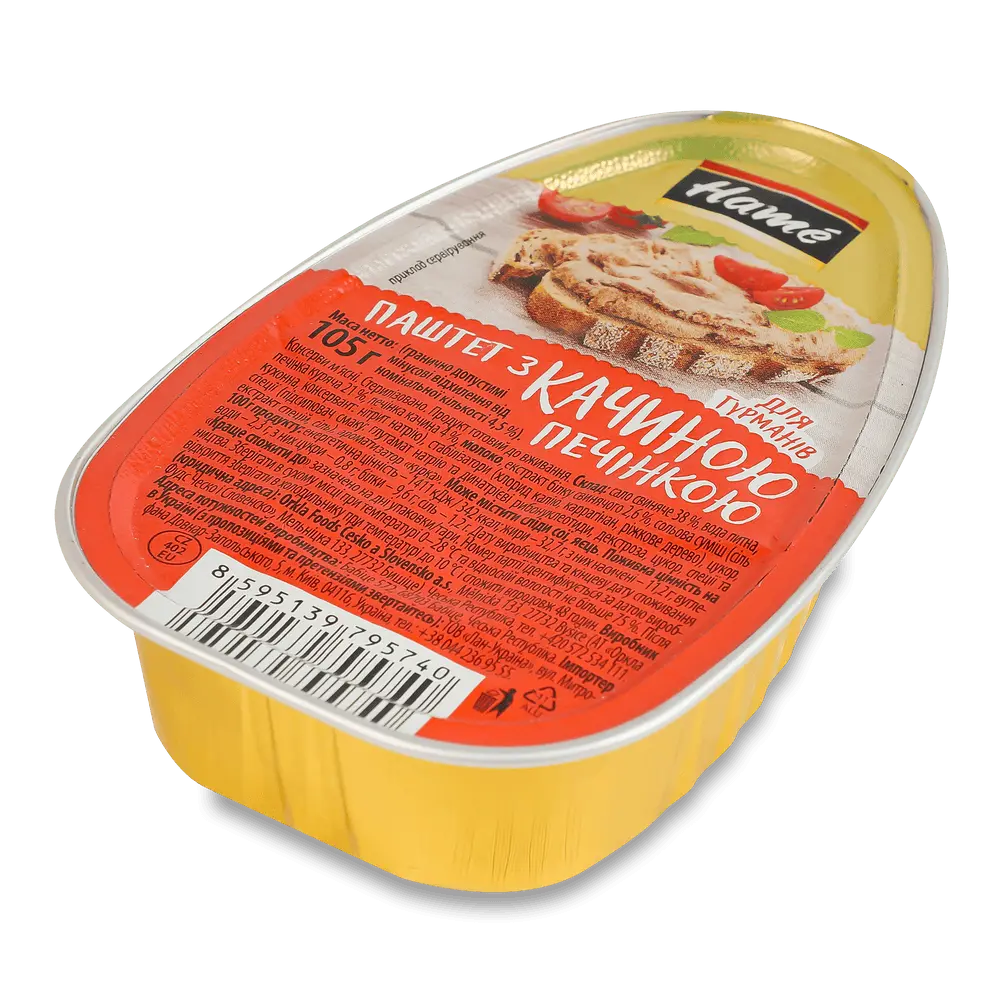Консервація