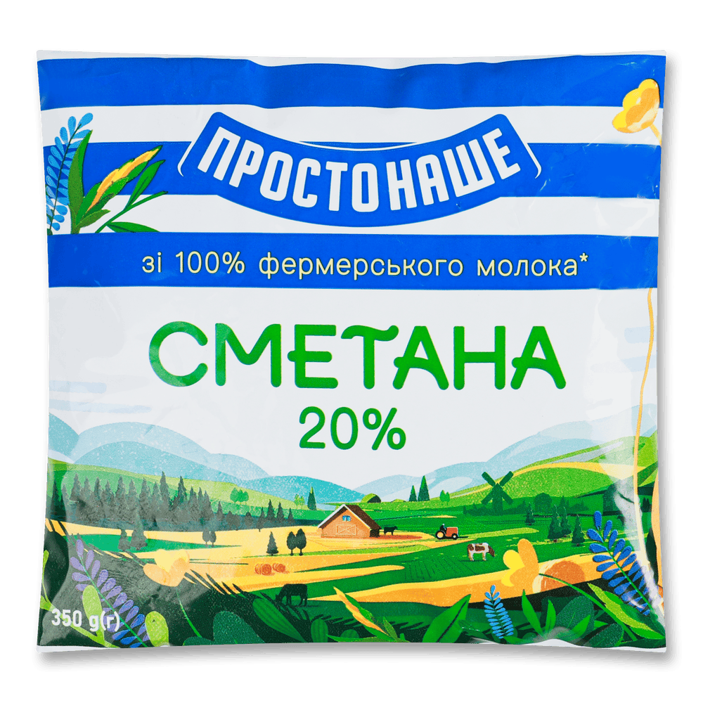 Сметана.