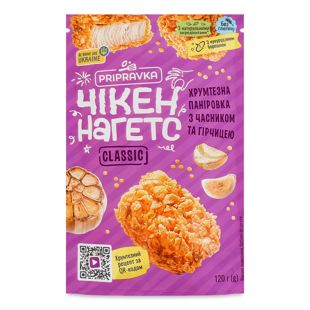 Панірування.