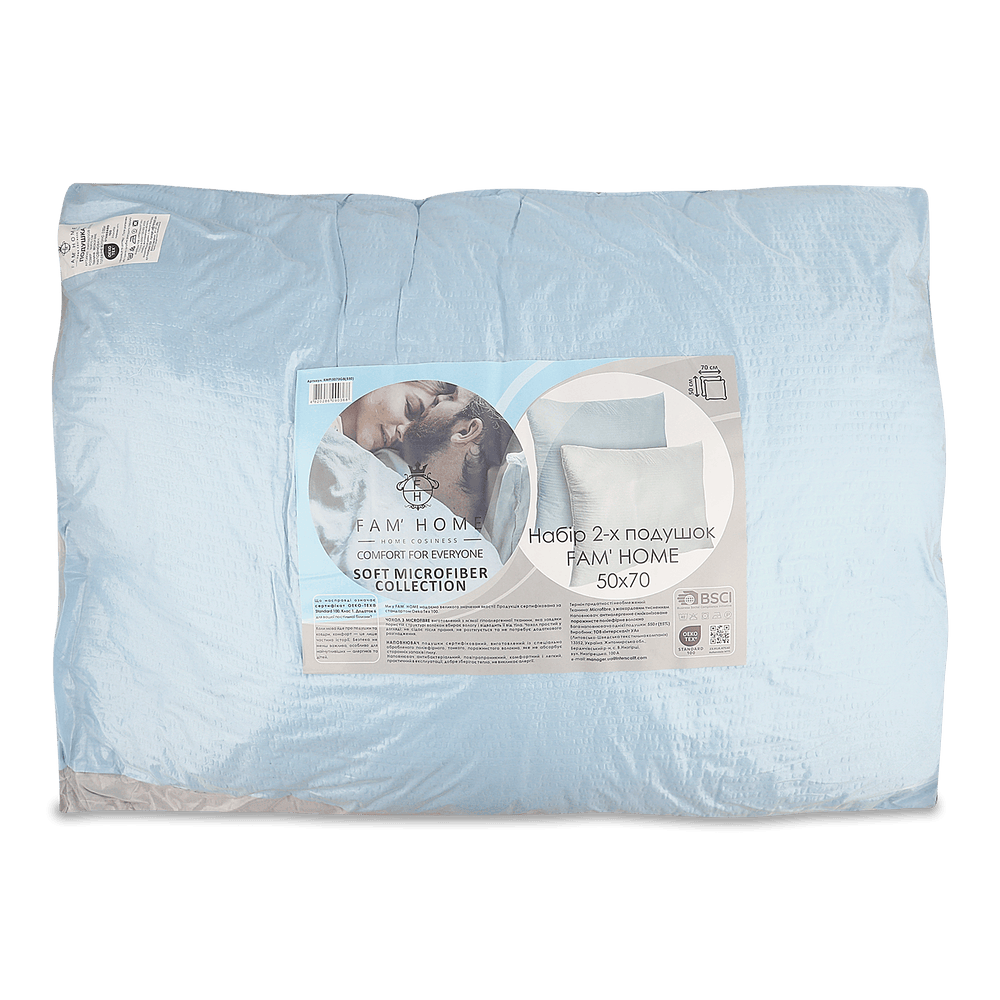 Домашній текстиль.