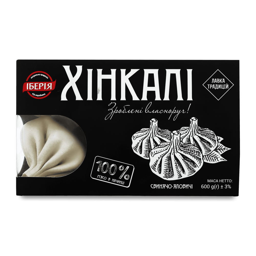 Заморозка ручної ліпки.