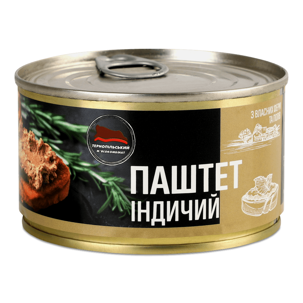 Консервація.