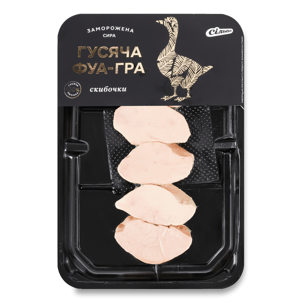 Субпродукти.