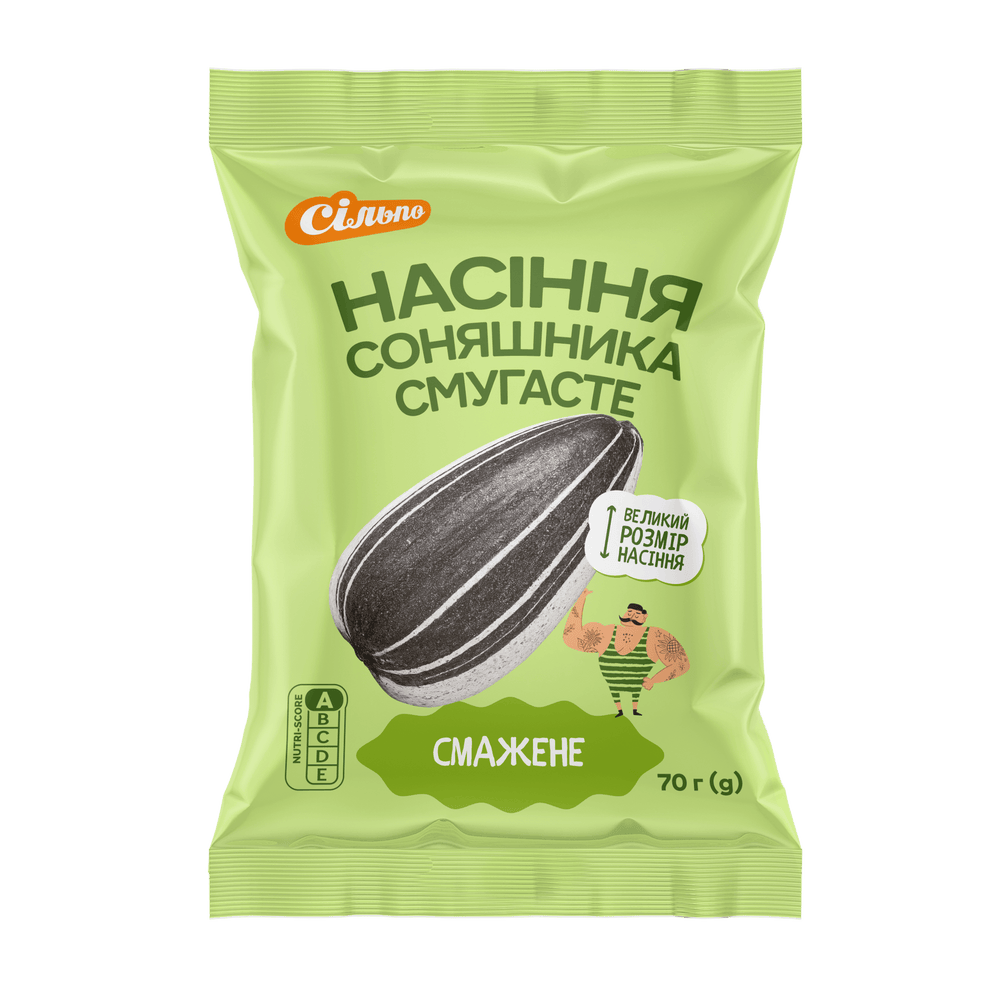 Насіння смажене