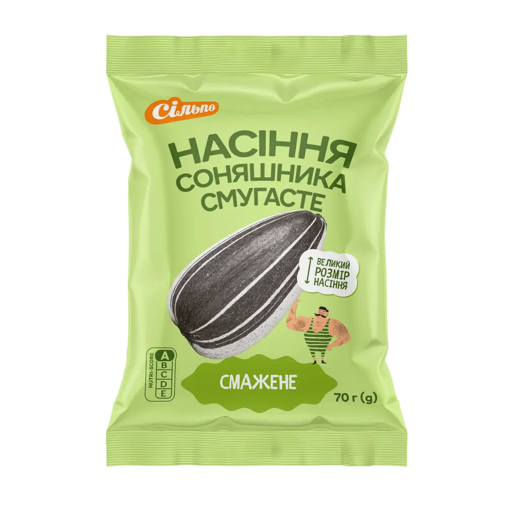 Насіння смажене