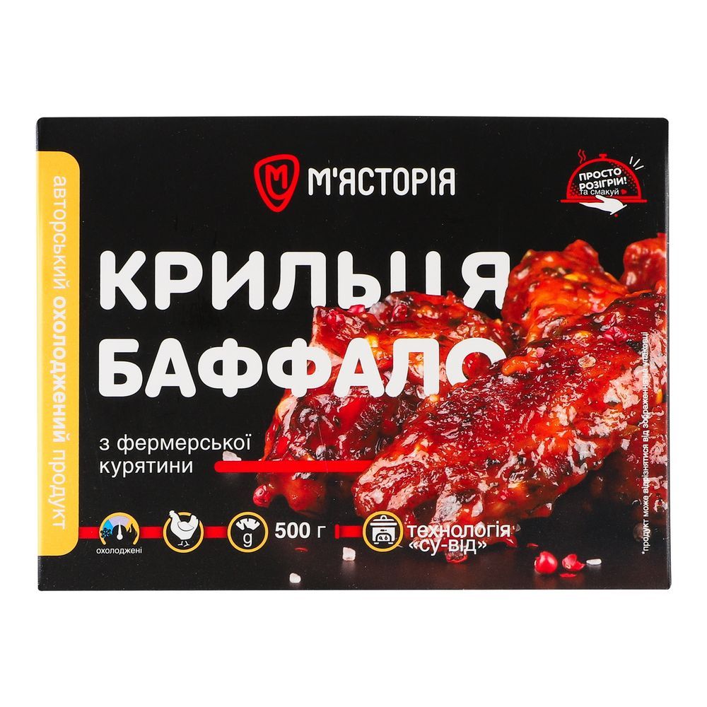 М'ясо для шашлику та барбекю.