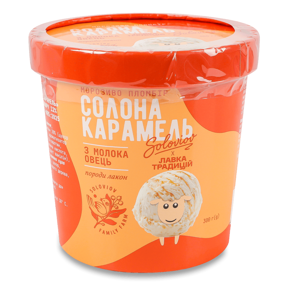 Крафтове морозиво.