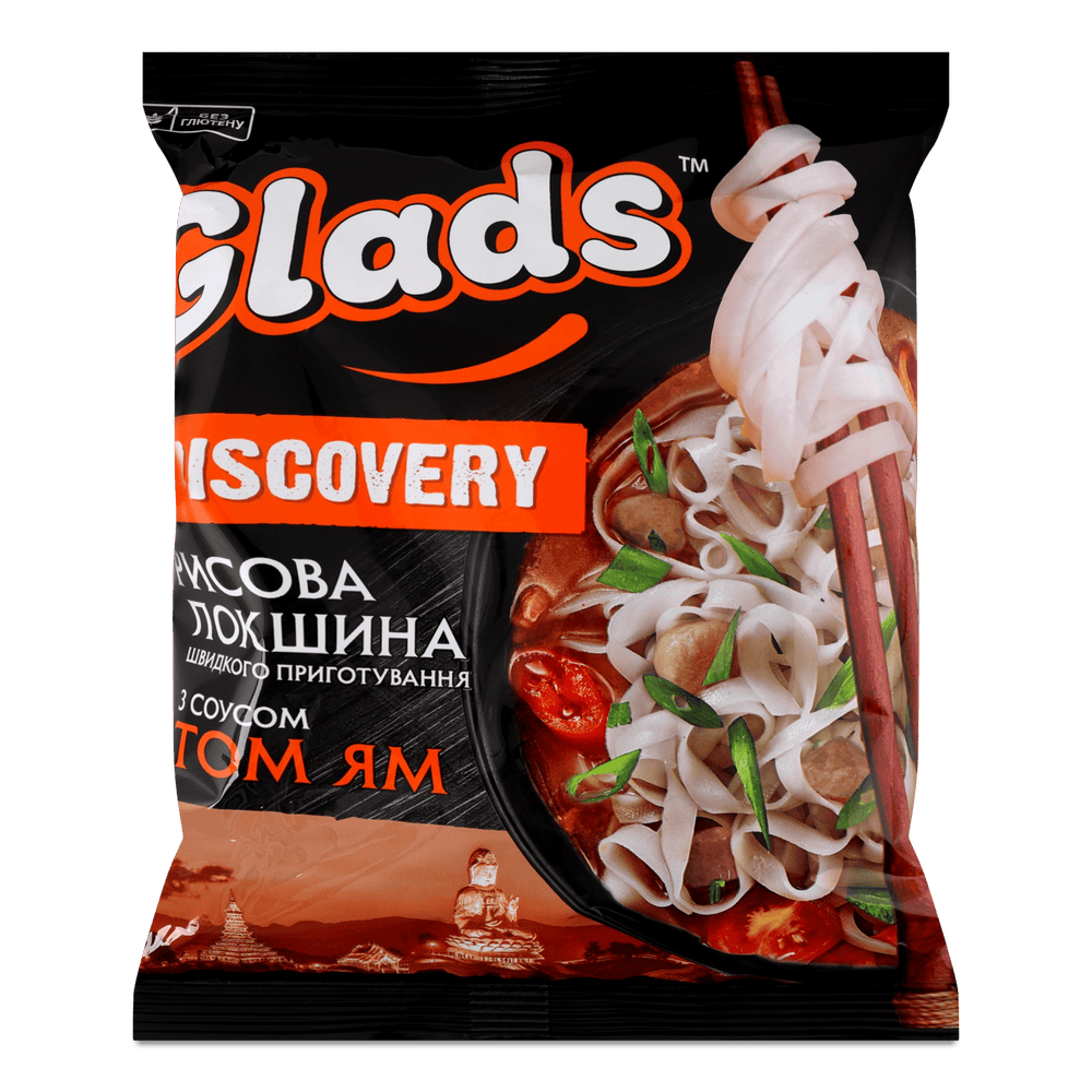 На випадок відключень