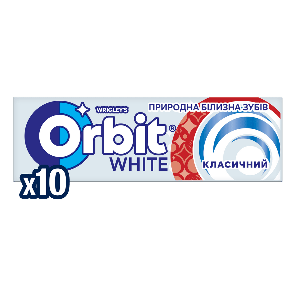 Жувальна гумка.